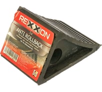 Резиновый башмак REXXON 1-20-2-1-0