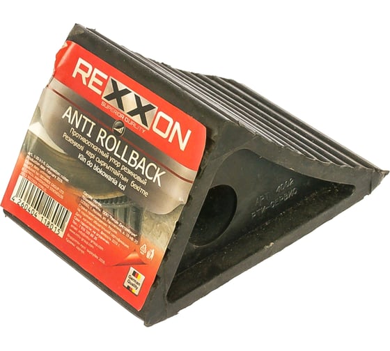 Резиновый башмак REXXON 1-20-2-1-0