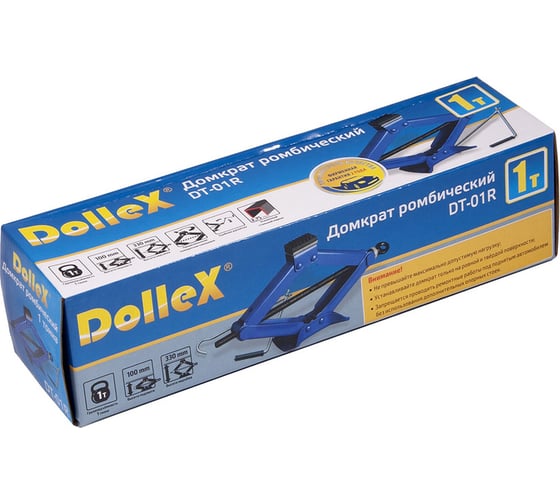 Ромбический домкрат 1,0 т 100-330 мм, съемная ручка, коробка DolleX DT-01R