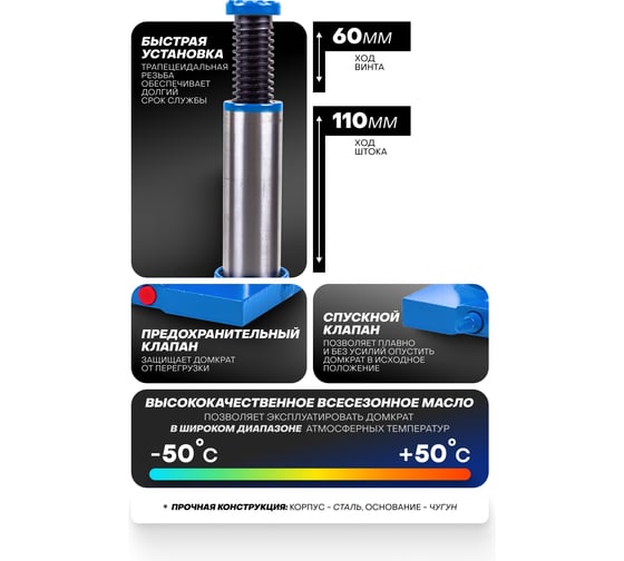 Бутылочный домкрат Forsage 10т с клапаном, h min-200мм, h max-385мм F-T91004 DS(51447)
