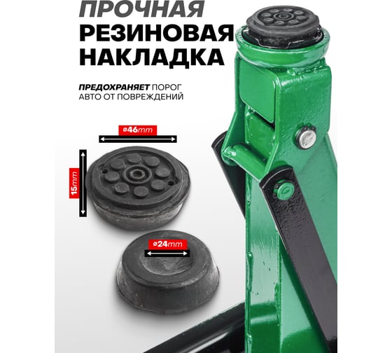 Гидравлический подкатной домкрат Rockforce 2 т RF-T83000E-BIG(54651)