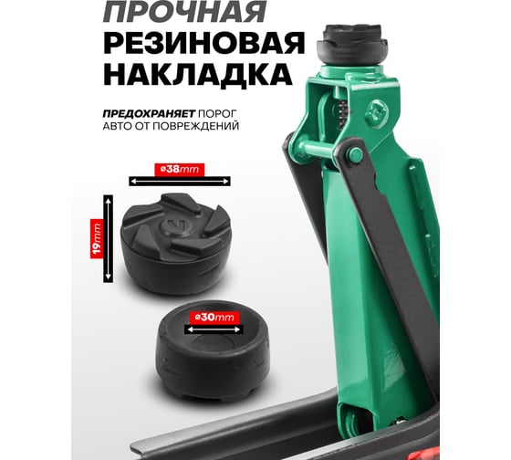 Гидравлический подкатной домкрат Rockforce 2.5 т RF-T830031(52528)