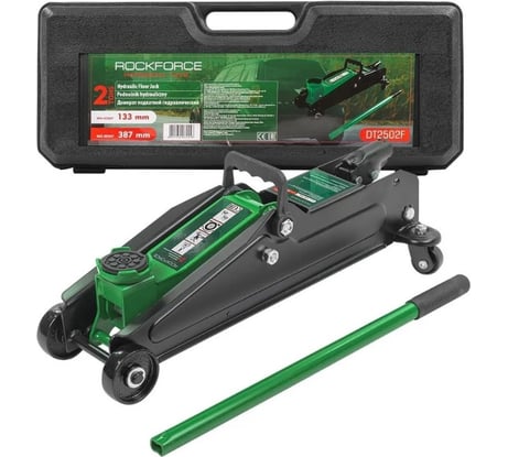 Гидравлический подкатной домкрат Rockforce 2т в кейсе RF-DT2502F(54658)