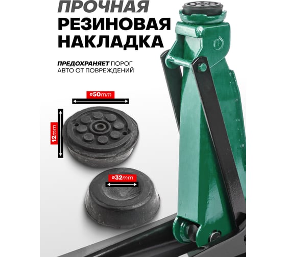 Гидравлический подкатной домкрат Rockforce 3 т RF-T83000ET(54653)