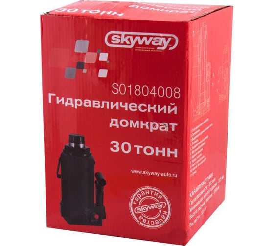 Гидравлический бутылочный домкрат SKYWAY 30т h 255-405 мм с клапаном в коробке S01804008
