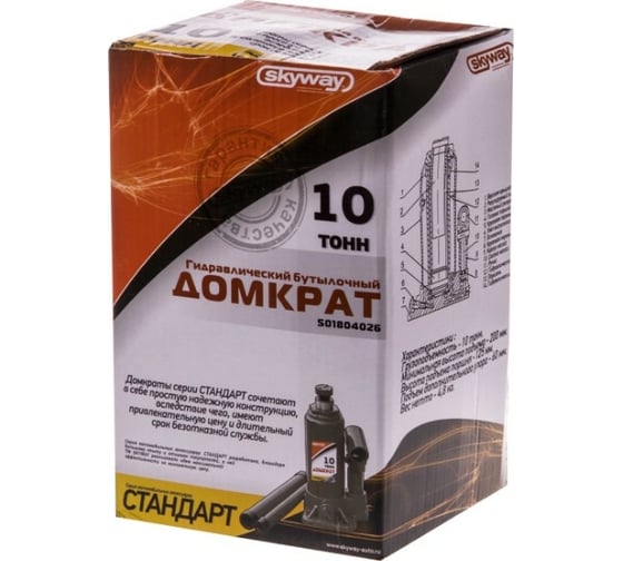 Гидравлический бутылочный домкрат SKYWAY 10т h 200-385 мм STANDART S01804026