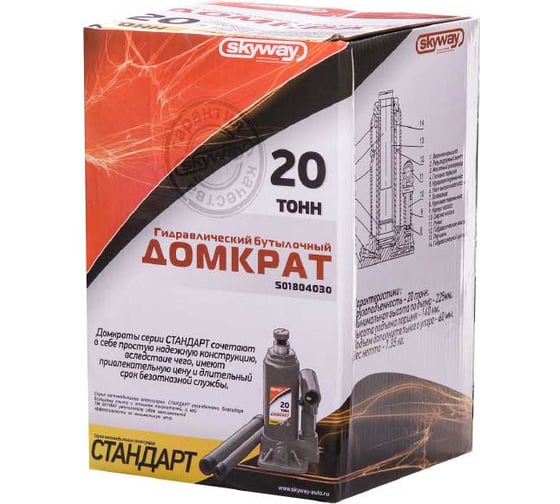 Гидравлический бутылочный домкрат SKYWAY STANDART 20т, h 225-430 мм S01804030