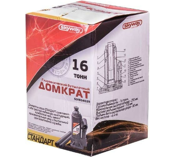 Гидравлический бутылочный домкрат SKYWAY 16т h 210-395 мм STANDART S01804029