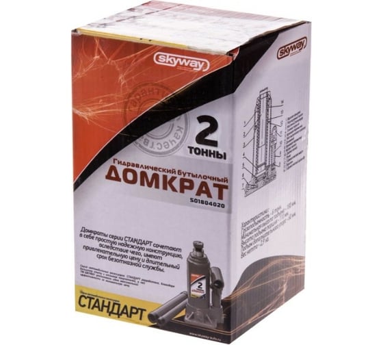 Гидравлический бутылочный домкрат SKYWAY 2т h 148-278 мм STANDART S01804020
