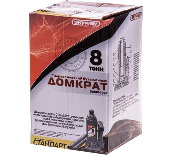 Гидравлический бутылочный домкрат SKYWAY 8т, h 195-380 мм STANDART S01804025