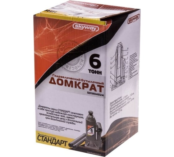 Гидравлический бутылочный домкрат SKYWAY STANDART 6т, h 180-350 мм S01804024
