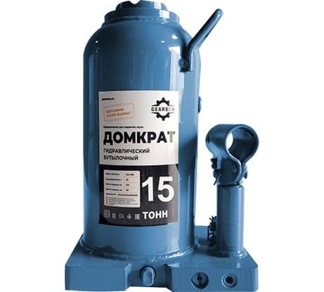 Гидравлический домкрат GEARSEN 15,0 т GHJ 150