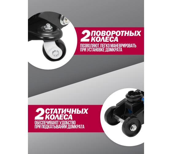Подкатной гидравлический домкрат 2т Forsage F-TR15005(57291)