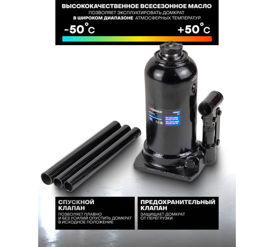 Бутылочный двухштоковый домкрат Forsage 5т, h min-230мм, h max-500мм F-TH805001 BIG(56858)