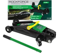 Подкатной гидравлический домкрат Rockforce 2т RF-TR15005(57289)