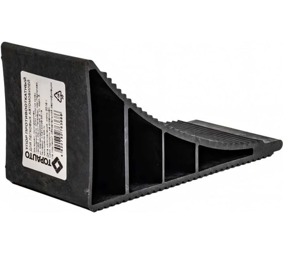 Противооткатный упор TOPAUTO малый 67x170x85 УПМ1