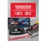 Домкрат подкатной гидравлический EVERFORCE 2 т EF-TA820011(56850) 12