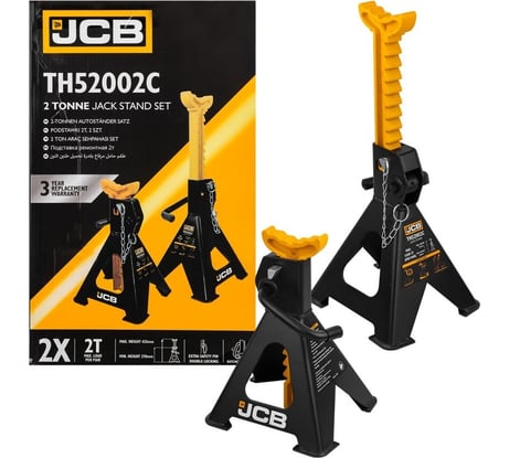 Ремонтная подставка JCB 2 т, 278-425 мм, к-т 2 шт. JCB-TH52002C(56958)
