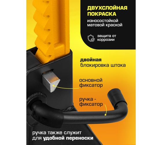 Ремонтная подставка JCB 2 т, 278-425 мм, к-т 2 шт. JCB-TH52002C(56958)
