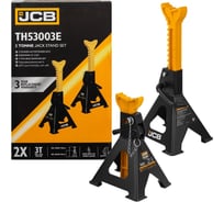 Ремонтная подставка JCB 3 т, 303-438 мм, к-т 2 шт. JCB-TH53003E(56959)