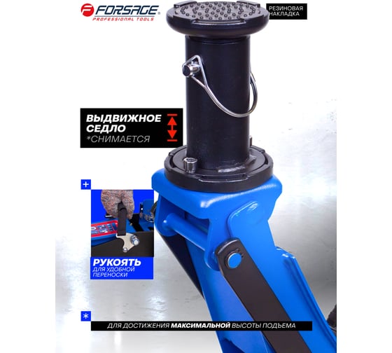Домкрат подкатной гидравлический 3т (h min 155мм, h max 695мм) Forsage F-T830018 MT(57714)