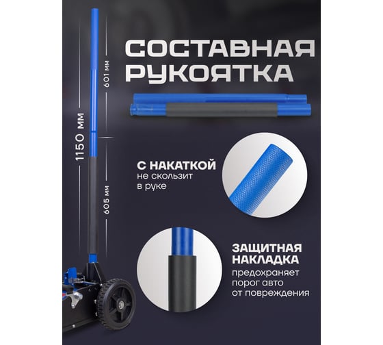 Подкатной гидравлический домкрат Forsage 2.5 т, 155-615 мм F-T830018E MT(57713)