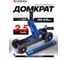 Подкатной гидравлический домкрат Forsage двухпоршневой 2.5 т (h min 155мм, h max 615мм) F-T830018E MT(57713) 5