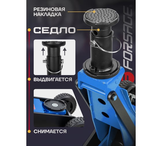 Подкатной гидравлический домкрат Forsage F-T830018Z 3.5 т ,155-710 мм MT(57715)