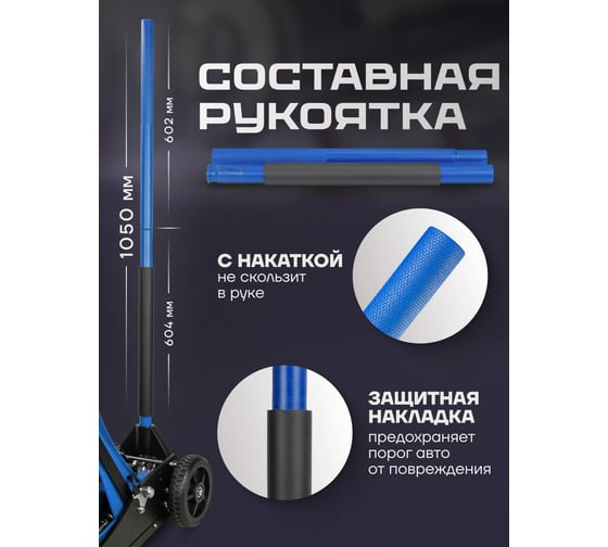 Подкатной гидравлический домкрат Forsage F-T830018Z 3.5 т ,155-710 мм MT(57715)