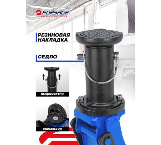 Подкатной гидравлический домкрат Forsage F-TH33007 2 т, 155-575 мм MT(57712)