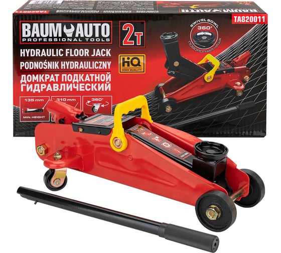 Гидравлический подкатной домкрат BaumAuto 2 т BM-TA820011(56842) 1