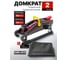 Гидравлический подкатной домкрат BaumAuto 2 т BM-TA820011(56842) 2