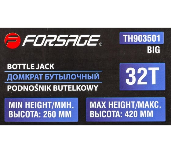 Бутылочный домкрат с манометром Forsage 32 т, h min 260 мм, h max 420 мм F-TH903501 BIG(56860)