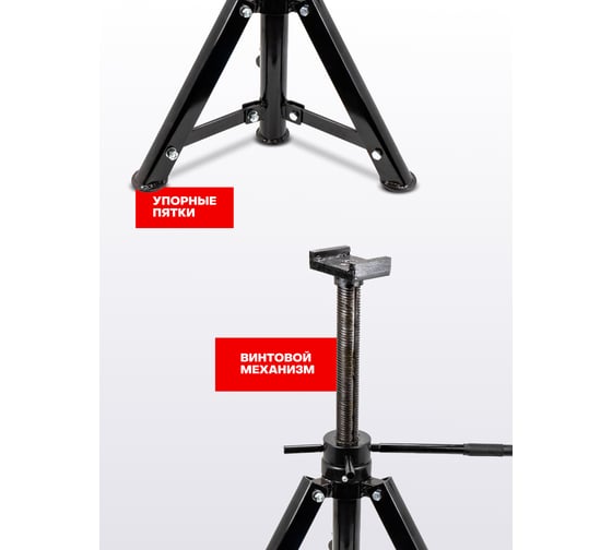 Ремонтная винтовая подставка Rockforce 12 т h min-456мм, h max-710 мм RF-TRF3201 BIG(16090)