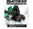 Подкатной гидравлический домкрат двухпоршневой Rockforce 2 т (h min 155мм, h max 575мм) RF-TH33007 MT(57716) 7