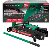 Домкрат ROCKFORCE подкатной 2,5 т RF-TH22501CB(17351)