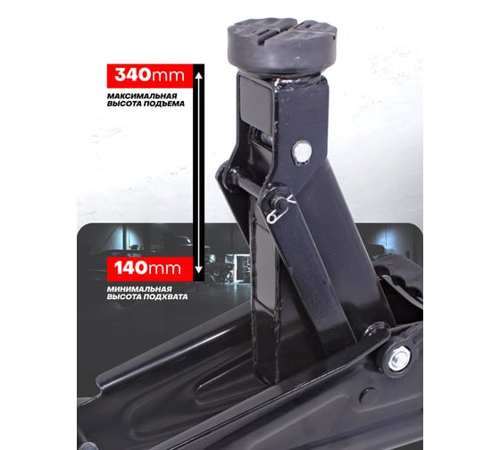Домкрат ROCKFORCE подкатной 2 т RF-TH22005C(29756)