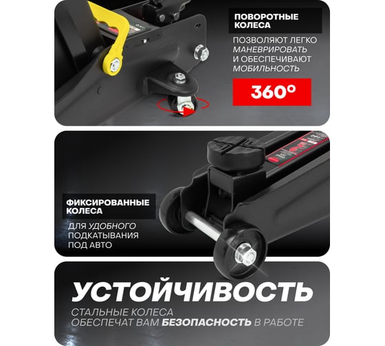 Домкрат ROCKFORCE подкатной гидравлический 2 т RF-TH22001C кейс(29977)