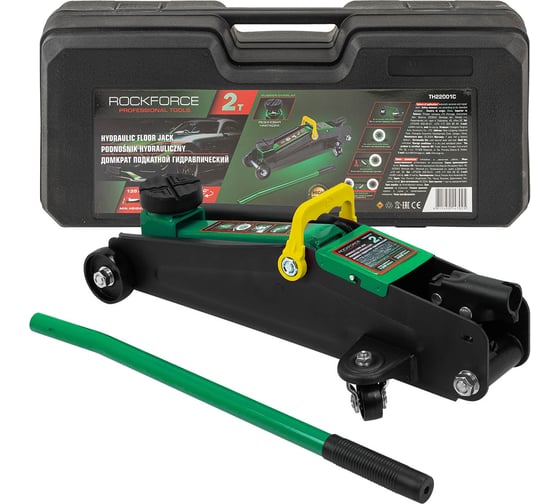 Домкрат ROCKFORCE подкатной гидравлический 2 т RF-TH22001C кейс(29977)