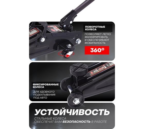Домкрат ROCKFORCE подкатной гидравлический RF-TH22005CB(29752)