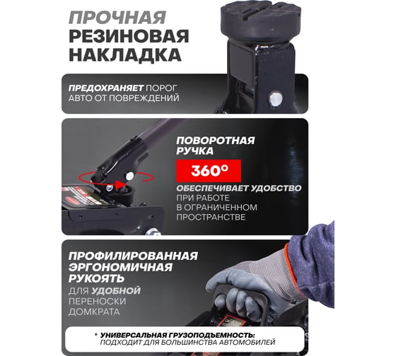 Домкрат ROCKFORCE подкатной гидравлический RF-TH22005CB(29752)