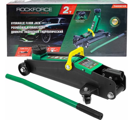 Домкрат ROCKFORCE подкатной 2т RF-TH22001CB(29978)