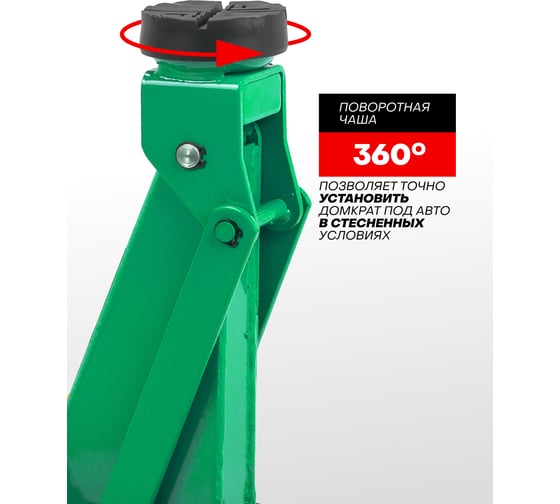Домкрат ROCKFORCE подкатной 2т RF-TH22001CB(29978)