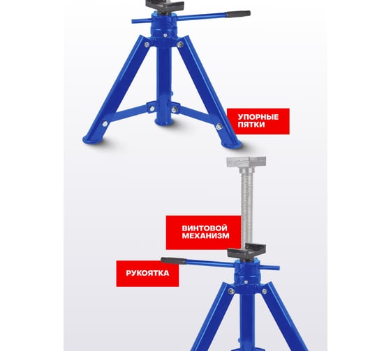 Ремонтная винтовая подставка Forsage 12 т, h min-456мм, h max-710мм F-TRF3201 BIG(1265)