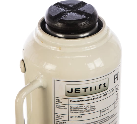 Домкрат JET JBJ-20TL 655557