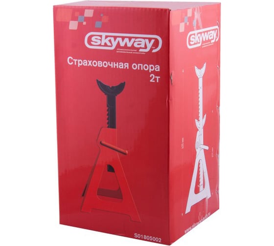 Опора страховочная SKYWAY 2т h 275-425мм комплект 2 шт S01805002