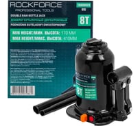 Бутылочный домкрат Rockforce двуштоковый, 8 т RF-TH80802X BIG(57213)