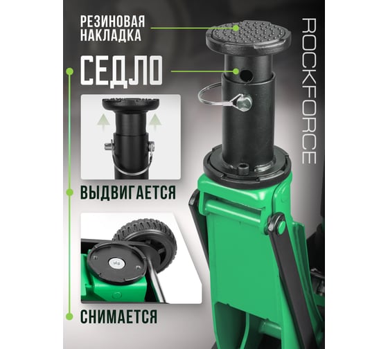 Подкатной гидравлический домкрат Rockforce 3т, h min 155мм, h max 695 мм RF-T830018 MT(57718)