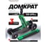Подкатной гидравлический домкрат двухпоршневой Rockforce 3т (h min 155мм, h max 695мм) RF-T830018 MT(57718) 3