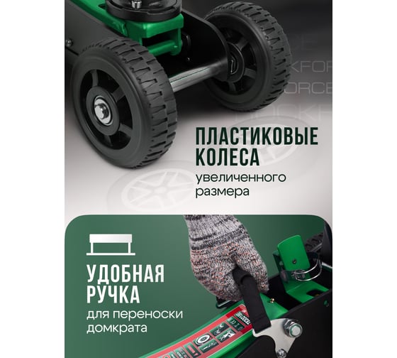 Подкатной гидравлический домкрат Rockforce 2.5т, h min 155мм, h max 615 мм RF-T830018E MT(57717)